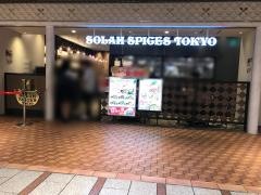 ソーラ‐・スパイス（ＳＯＬＨＡ‐ＳＰＩＣＥＳ）‐ＴＯＫＹＯ