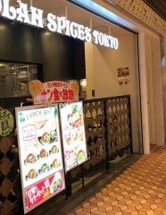 ソーラ‐・スパイス（ＳＯＬＨＡ‐ＳＰＩＣＥＳ）‐ＴＯＫＹＯ