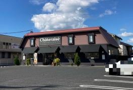 シャトレーゼ福間店