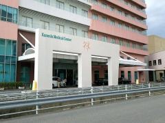 亀田総合病院