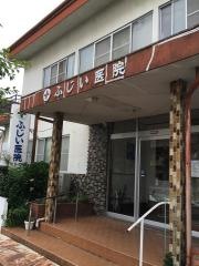 ふじい医院