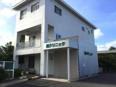 関クリニック