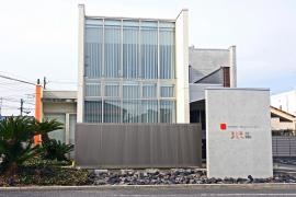 真下胃腸科内科医院