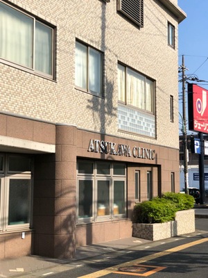 ドクターマップ 厚川医院