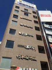 ＴＳＤ天心堂漢方ビル天心堂診療所