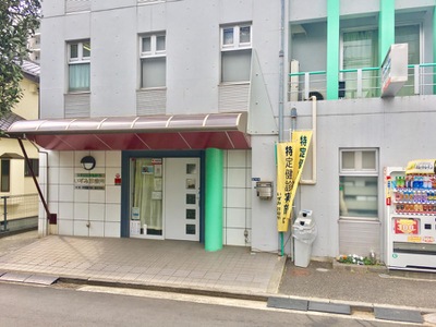 ドクターマップ 医療生協かながわ生活協同組合 いずみ診療所 横浜市泉区和泉町