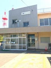 疋島クリニック