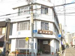 藤本医院