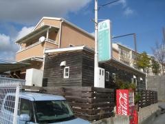 井吹台動物病院