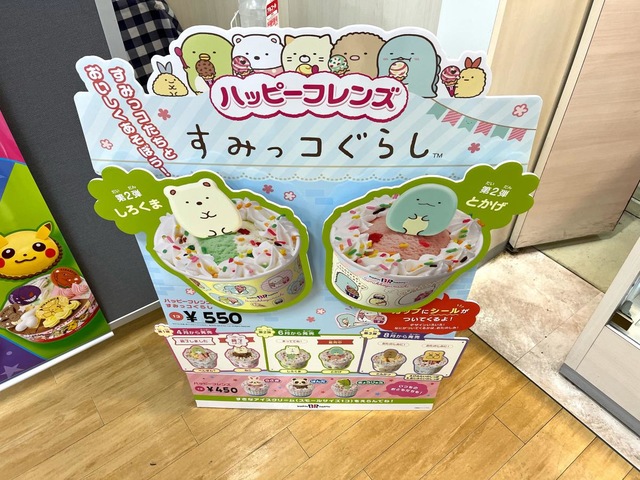 看板 画像3