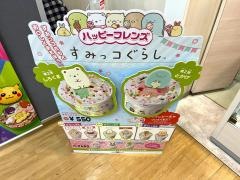 サーティワンアイスクリーム　イオン東根店