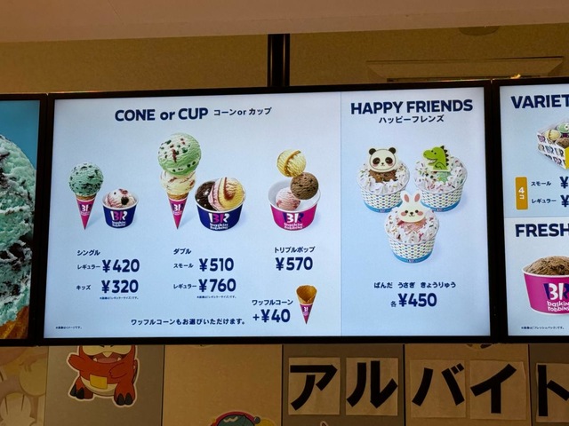メニュー 画像2