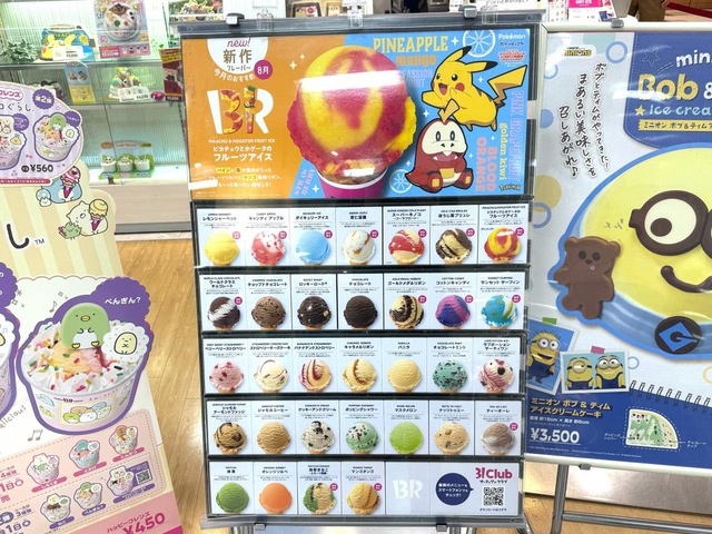 メニュー 画像6
