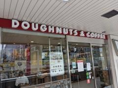 クリスピー・クリーム・ドーナツ　北千住ルミネ店
