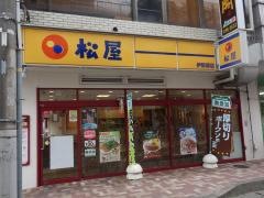 松屋　伊勢原店