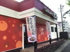 ガスト　天白池場店