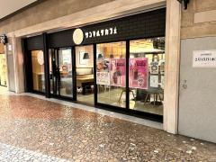 サンマルクカフェ　ディアモール大阪店