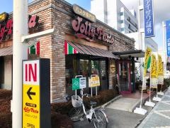 ジョリーパスタ　西条店
