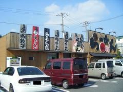 らーめんふぁみりー麺丸．児島店