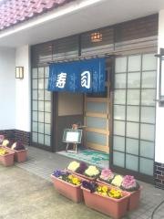 よしの寿司