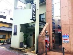 寿司一本店