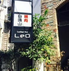 白頭山