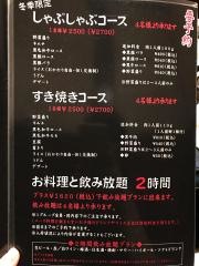 焼肉おおやま