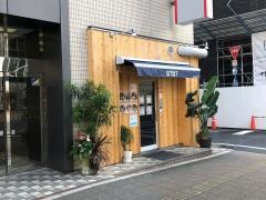 バンコクスタミナ苑
