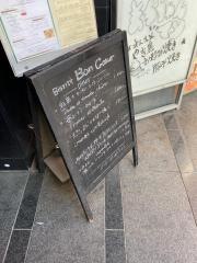 ビストロ・ボンクール