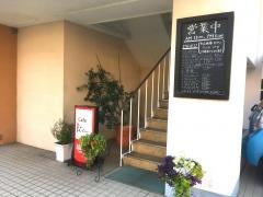 フランス料理ピア