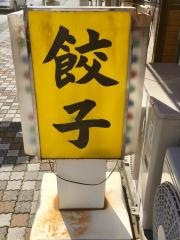 高千穂