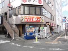 鈴ややきそば