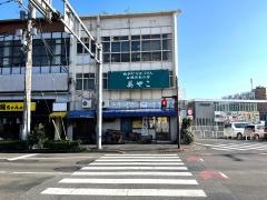 美やこ食堂
