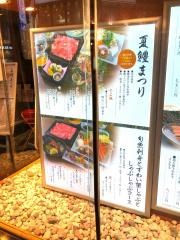 しゃぶしゃぶ茶寮もち月