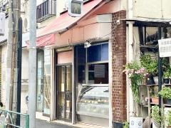 小原惣菜店