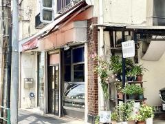 小原惣菜店