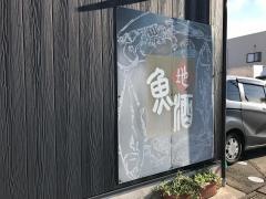 きむら屋