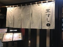 石屋