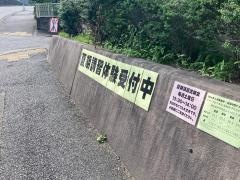 ステップ　用田スクール