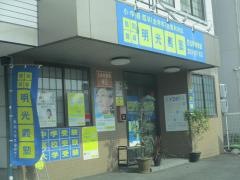 個別指導塾の明光義塾笠松駅前教室
