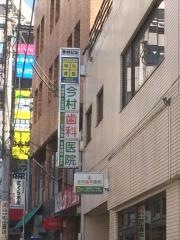 個別指導塾の明光義塾　町田駅前教室