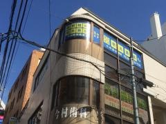 個別指導塾の明光義塾　町田駅前教室