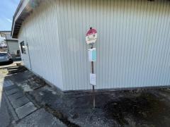 「大畑(二本松市)」バス停留所