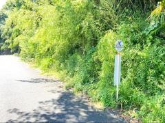 「山王山公園入口」バス停留所