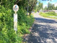 「山王山公園入口」バス停留所