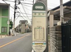 「農協前」バス停留所