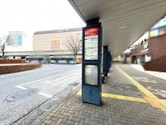 「川崎駅西口」バス停留所