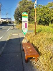 「御給」バス停留所