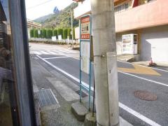 「上小嵐」バス停留所