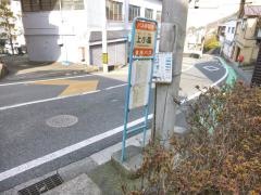 「上小嵐」バス停留所